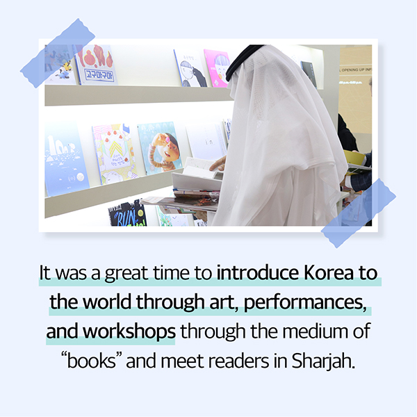 2023 Sharjah International Book Fair: Korean Pavilion kardnews img6