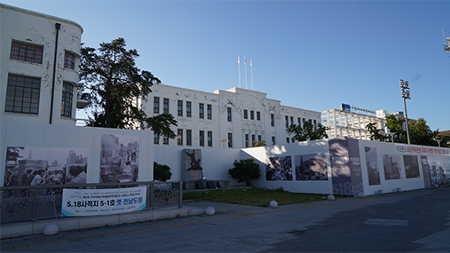 former Jeollanam-do government building under restoration