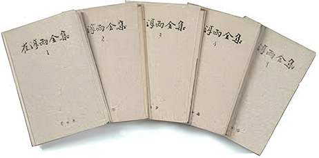 The first books published by Hakgojae Publishers - The Choi Soon-Woo Complete Collection