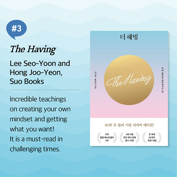 2020-2022 Bestsellers: Korean Self-help Books cardnews img5