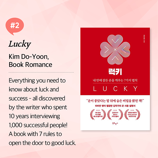 2020-2022 Bestsellers: Korean Self-help Books cardnews img8