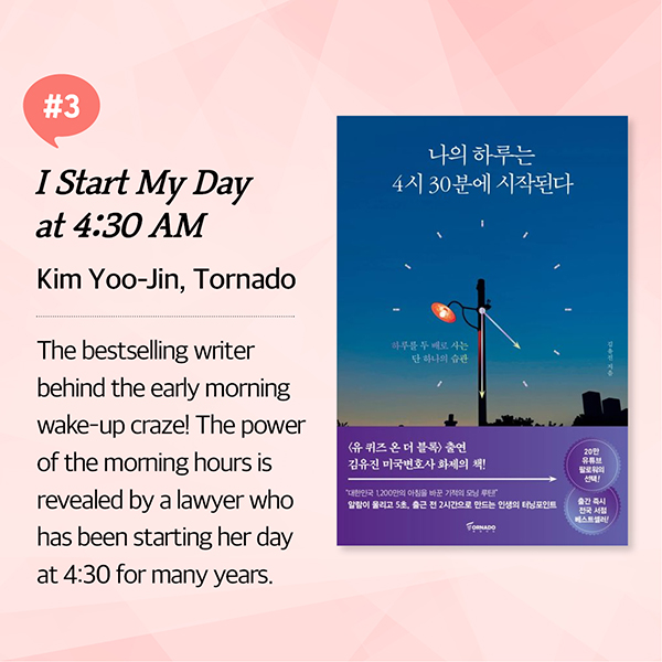 2020-2022 Bestsellers: Korean Self-help Books cardnews img9