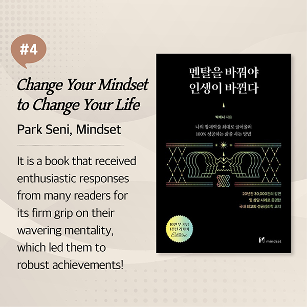 2020-2022 Bestsellers: Korean Self-help Books cardnews img13