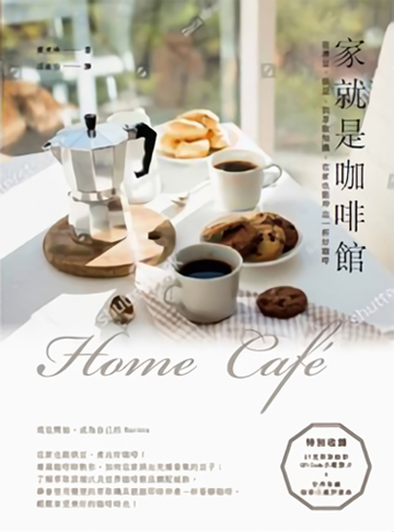 Taiwanese covers of Coffee & Barista