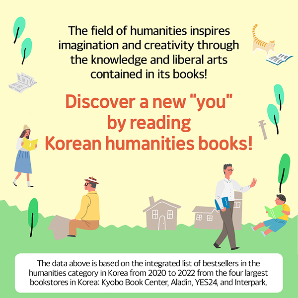 2020-2022 Bestsellers: Korean Humanities cardnews img14