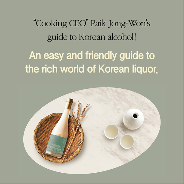 Paik’s Korean Liquor cardnews img2