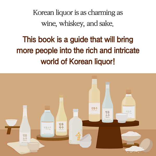 Paik’s Korean Liquor cardnews img7