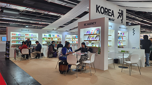 Korean Pavilion installed at the 2023 Frankfurt Book Fair