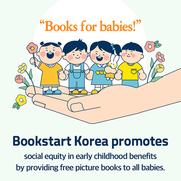 Starting Life With Books, Bookstart Korea cardnews img7