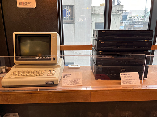 Exhibits at the Sewoon Electronics Museum, where you can trace the past and present of Sewoon Plaza