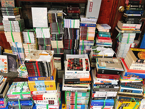 The Cheonggyecheon Secondhand Bookstore Street, where old books are waiting for new owners