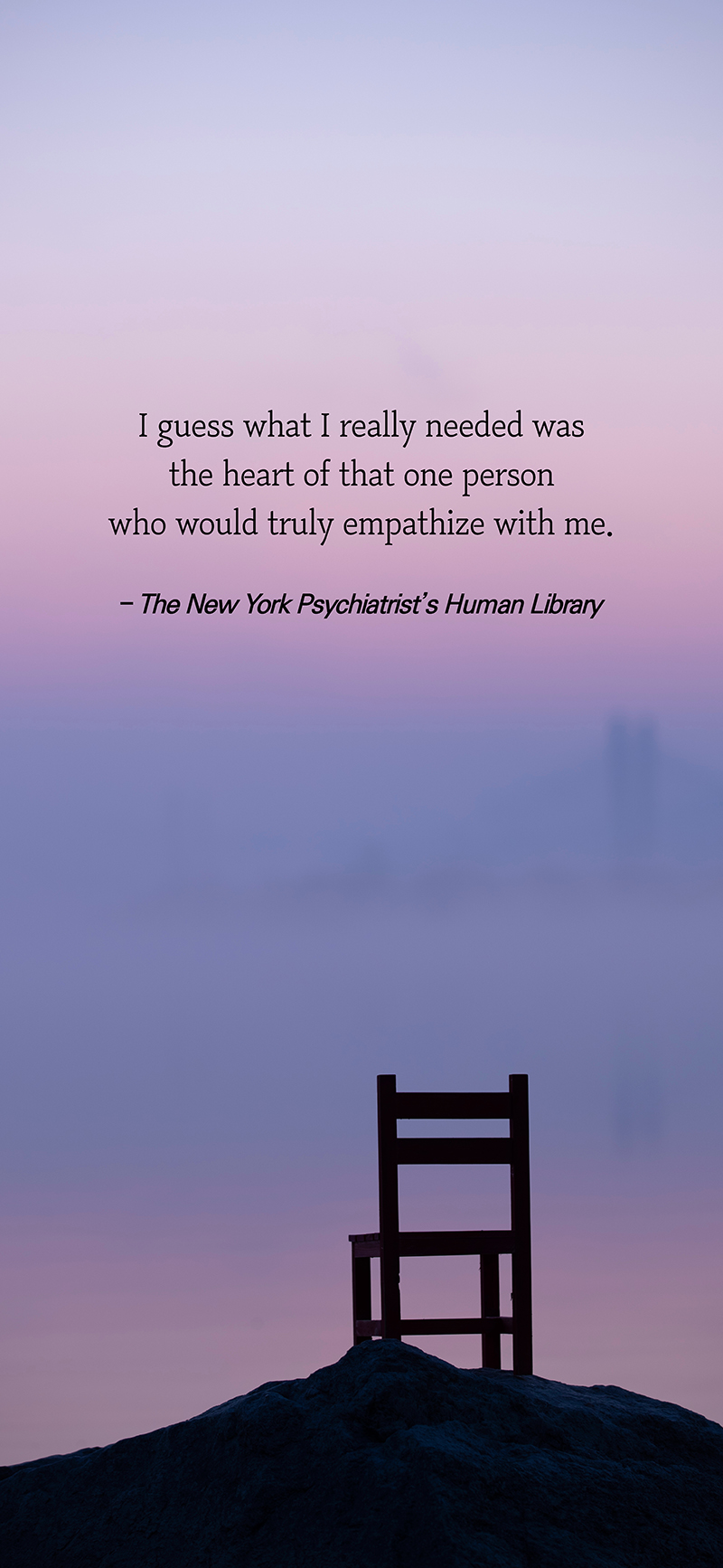 『뉴욕 정신과 의사의 사람 도서관』 핸드폰 바탕화면 이미지