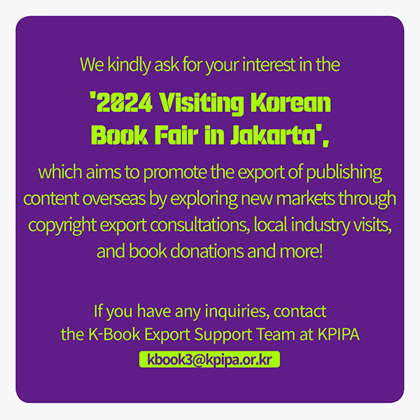 Visiting Korean Book Fair in Jakarta to be held in 2024 cardnews img5