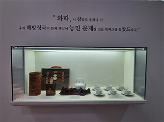 A plaque commemorating the 100th printing of the book and some of Jo Jung-Rae’s signature collectibles he used during his writing