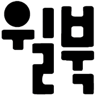 The logo of Willbooks Publishing Co.