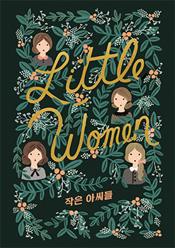 Little Women