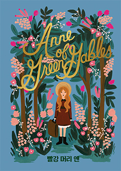 Anne of Green Gables