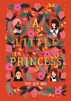 A Little Princess