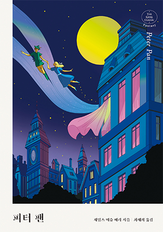 Peter Pan