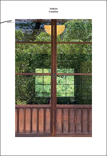 The title page of Tokyo Curation