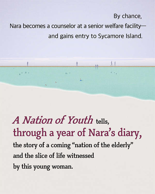 A Nation of Youth cardnews img5