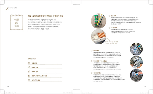 Cleaning 101: The Real Basics