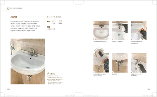 Cleaning 101: The Real Basics