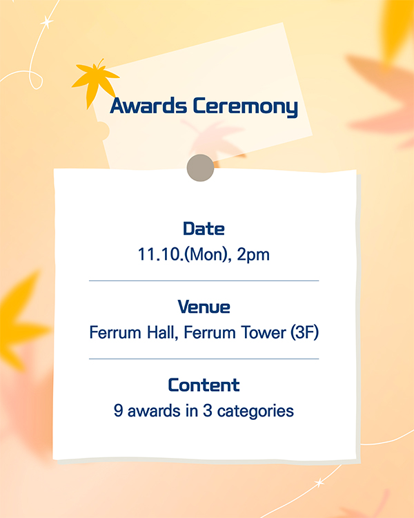 2025 Korea Picture Book Award cardnews img5