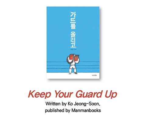 One-Liner Quotes illust img1