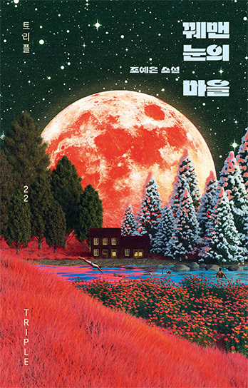 The Village of Stitched Eyes