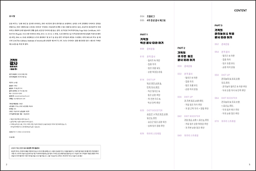 The Miracle with Gua Sha For Facial