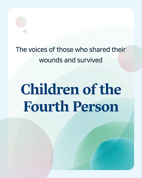 Children of the Fourth Person cardnews img1