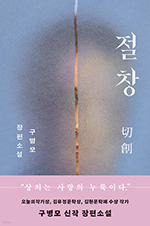 4위