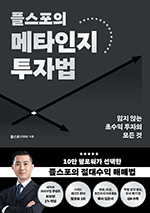 5위