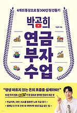 9위