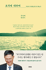 2위