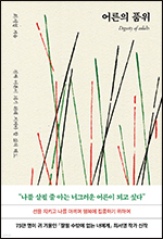 2위