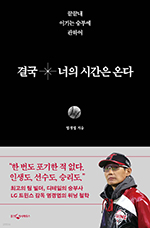 4위