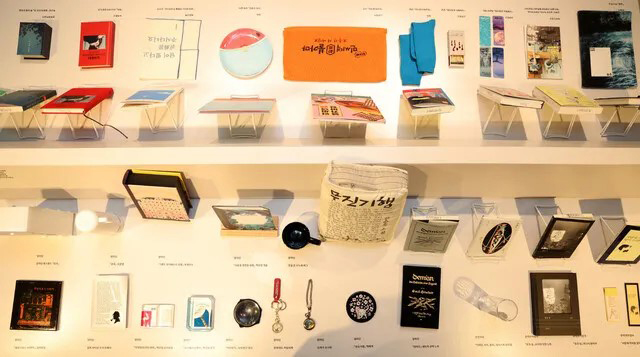 Book-themed merchandise produced by Aladin for PLATFORM P’s special exhibition, Objects Beside Books, in 2025 (Source:Hankyoreh)