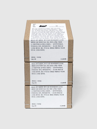 Workroom Press’ “PROPOSITIONS” package and packs of coffee (Source: Workroom Press)