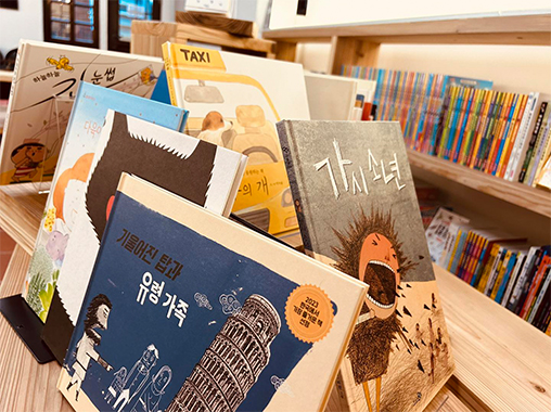 2024 3-in-1 Picture Book Fair with KPIPA