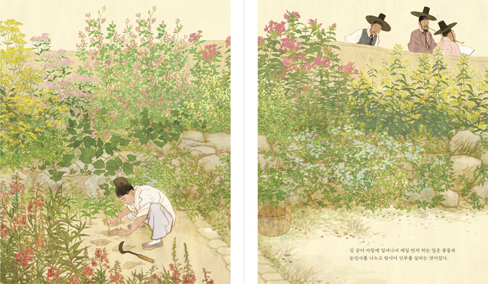 The Boy Who is Crazy About Flower