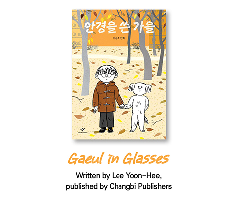 One-Liner Quotes illust img1