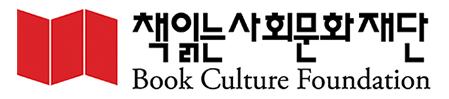 Logos of the Book Culture Foundation