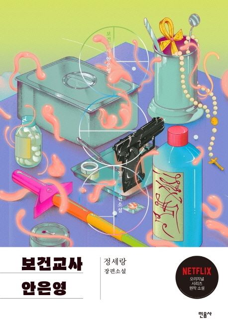 도서 이미지 1