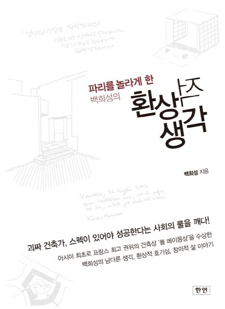 도서 이미지 1