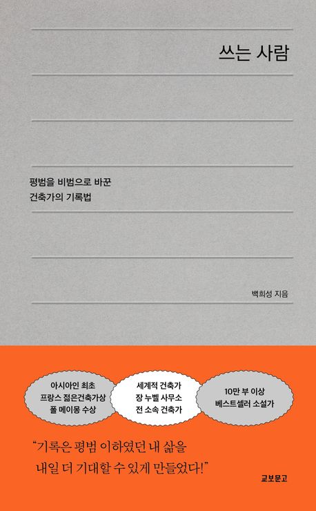 도서 이미지 2