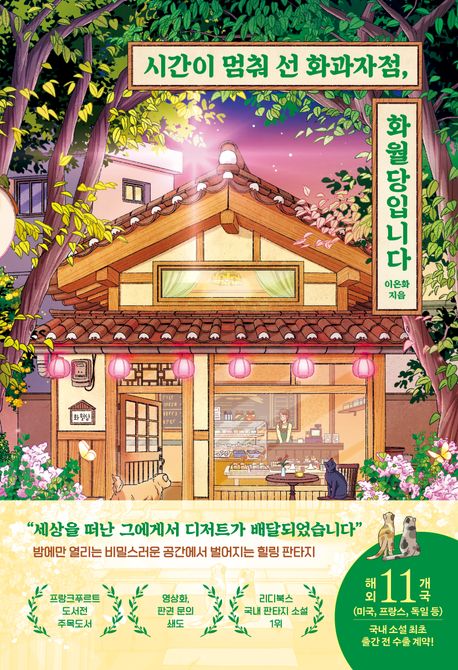 도서 이미지 3