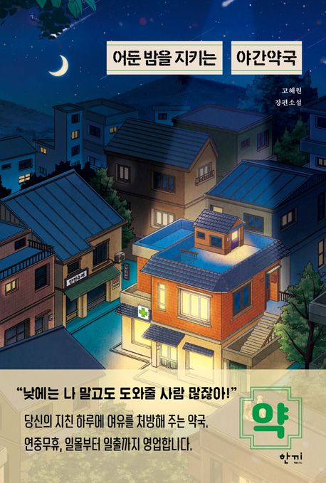 도서 이미지 1
