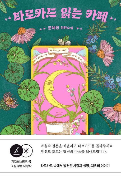 도서 이미지 2